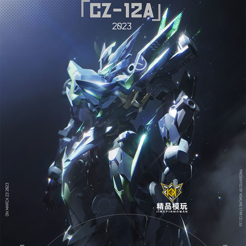 Model Kit Lancelot - [Op Voorraad] Meteor Industrie Huilende Star