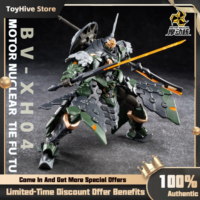 Model Kit Lancelot - 【Op voorraad】MOTOR NUCLEAR BV-XH04 STAR GENERAL