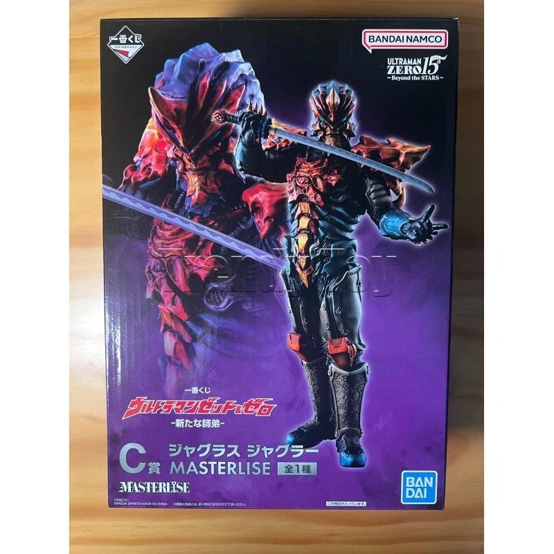 Model Kit Ultraman Zero - Bandai Ichiban Kuji Ultraman Zero en