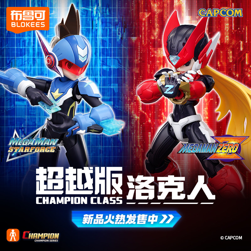 Model Kit Ultraman Zero - Originele Blokees Shooting Star Rockman Actiefiguur