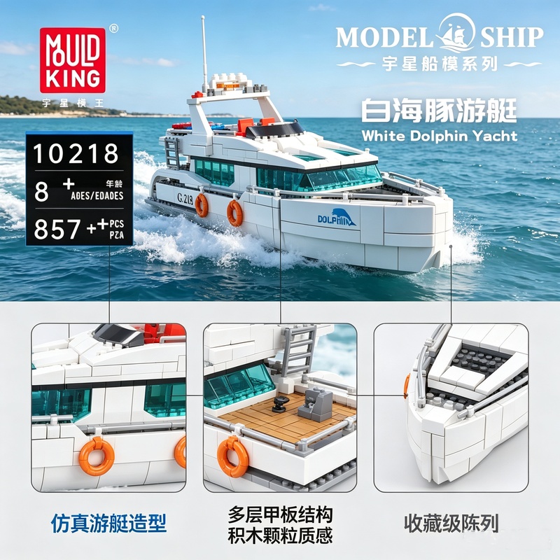 Mould King 857-delige 10218 Wi - Model Kit Yacht recensie en prijs