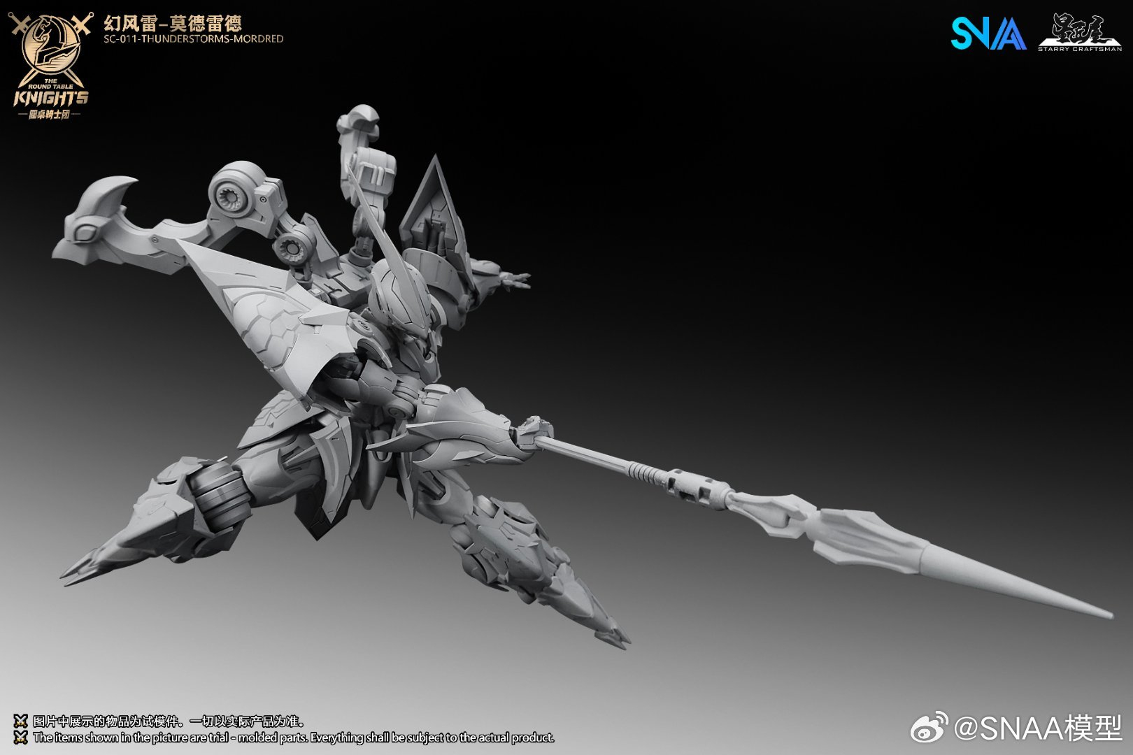 SNAA SC-011-THUNDERSTORMS-MORD - Model Kit Lancelot recensie en prijs