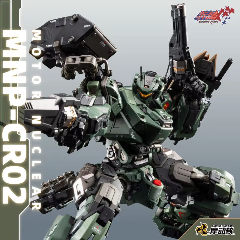Op voorraad Motor Nuclear Mnp  - Model Kit Lancelot recensie en prijs