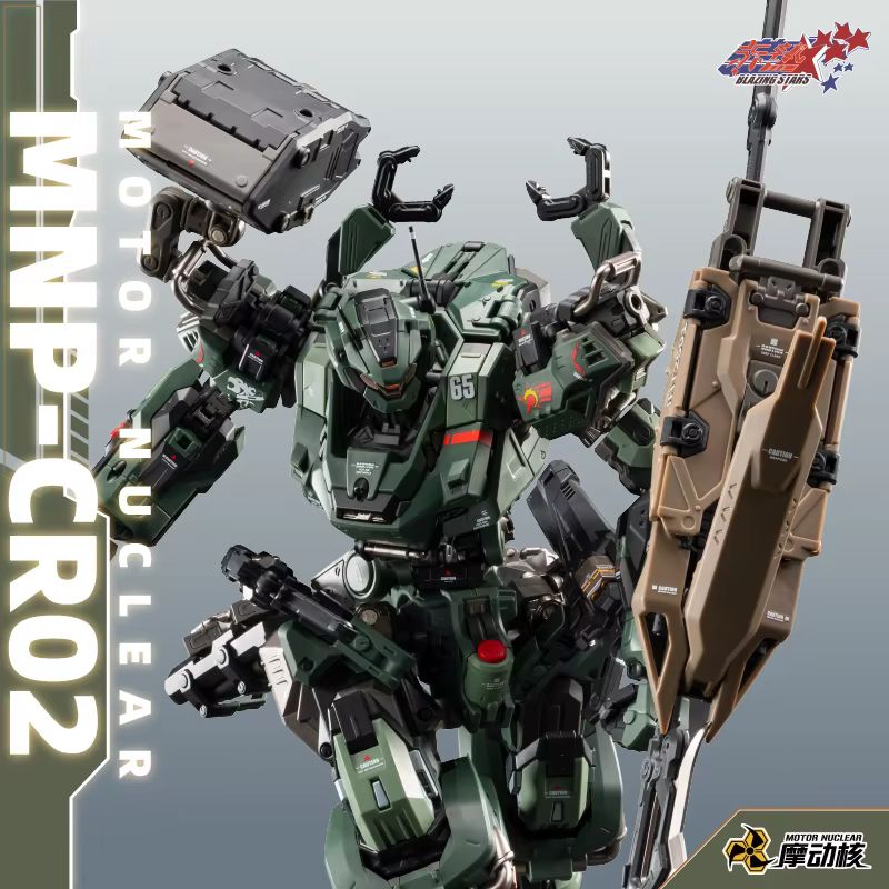 Op voorraad Motor Nuclear Mnp  - Model Kit Lancelot recensie en prijs