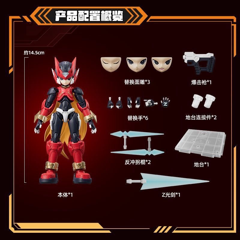 Nieuw in voorraad Blokees Beyo - Model Kit Ultraman Zero recensie en prijs