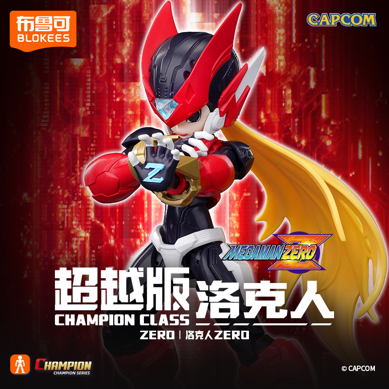 Originele Blokees Shooting Sta - Model Kit Ultraman Zero recensie en prijs